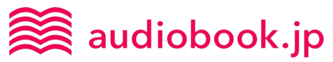 audiobook.jpのサービス画像