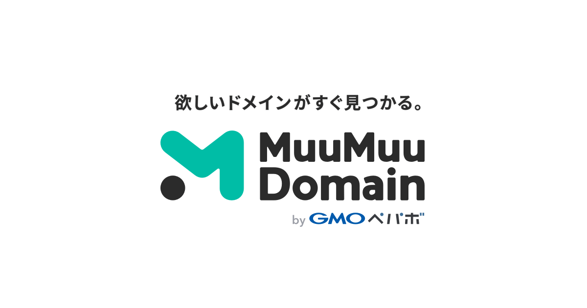 ムームードメインのサービス画像