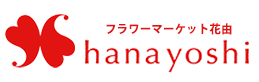花由のサービス画像