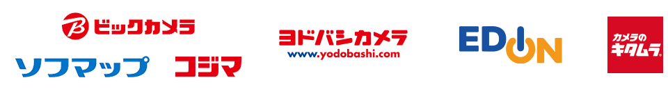 IIJmioのサービス画像
