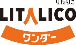 LITALICOワンダーのサービス画像