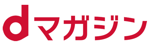 dマガジンのサービス画像