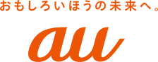 au ブランドロゴ