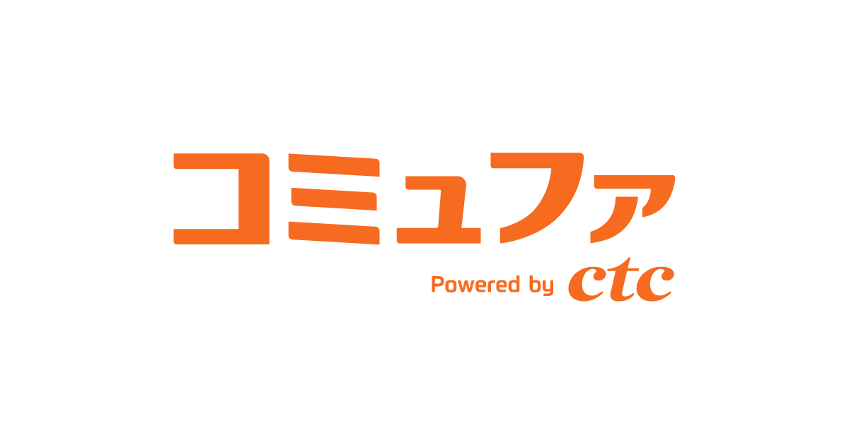コミュファ by ctc